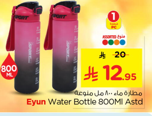 available at Nesto in KSA, Saudi Arabia, Saudi - Buraidah