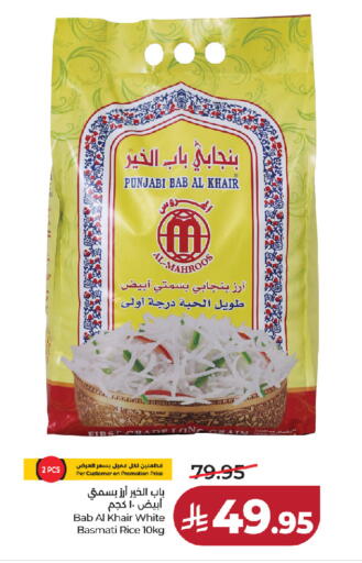 available at LULU Hypermarket in KSA, Saudi Arabia, Saudi - Al-Kharj
