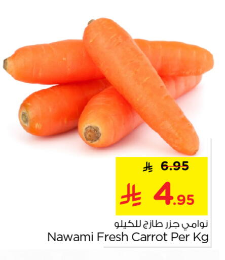 Carrot available at Nesto in KSA, Saudi Arabia, Saudi - Buraidah