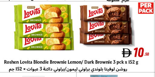 Lemon available at Metro Discount Center  in UAE - Dubai