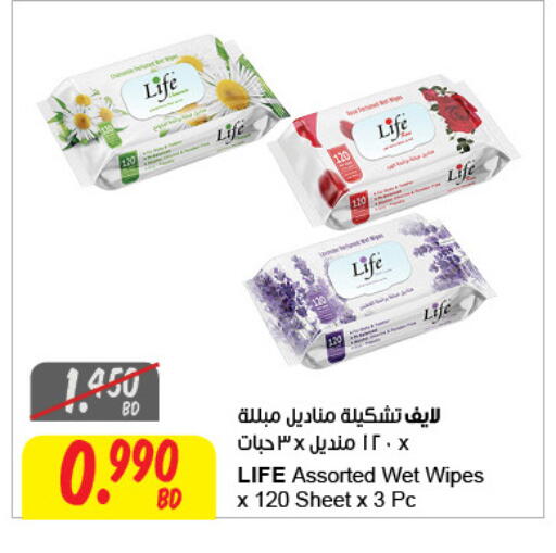available at The Sultan Center in Bahrain