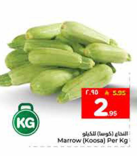 Marrow available at هايبر الوفاء in مملكة العربية السعودية, السعودية, سعودية - الخرج