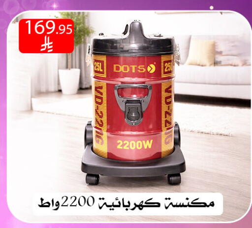 available at ركن العائلة in مملكة العربية السعودية, السعودية, سعودية - الرياض