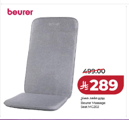 available at LULU Hypermarket in KSA, Saudi Arabia, Saudi - Al-Kharj