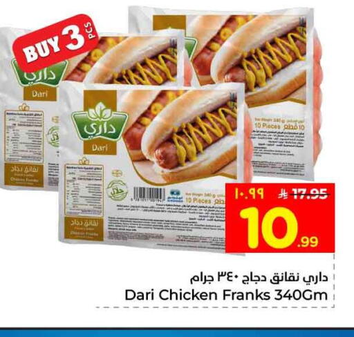 available at Hyper Al Wafa in KSA, Saudi Arabia, Saudi - Jeddah