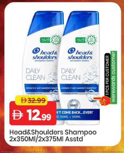 available at Mark & Save in UAE - Sharjah / Ajman