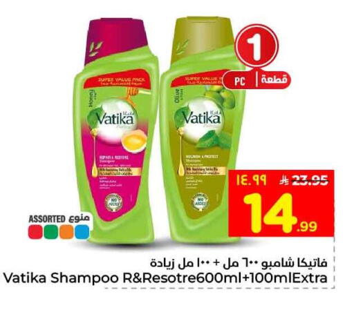 available at هايبر الوفاء in مملكة العربية السعودية, السعودية, سعودية - جدة