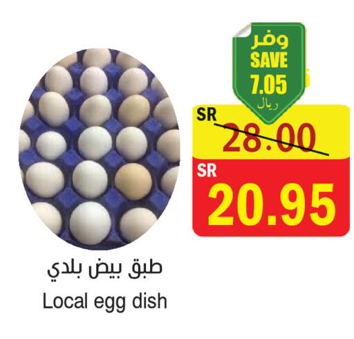 available at  Green Center in KSA, Saudi Arabia, Saudi - Dammam