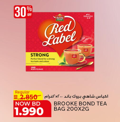 available at الجزيرة سوبرماركت in البحرين