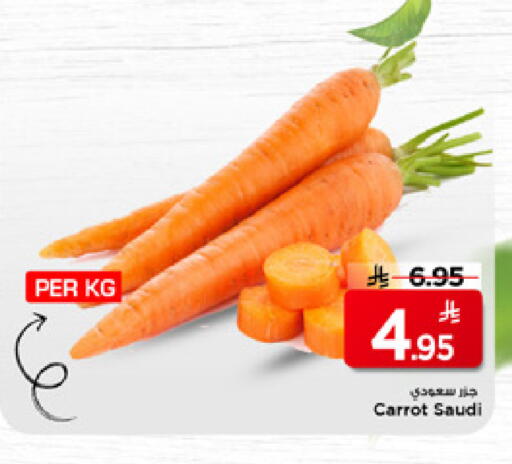 Carrot from Saudi Arabia available at مارك & سيف in مملكة العربية السعودية, السعودية, سعودية - الخبر‎