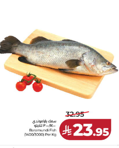 available at لولو هايبرماركت in مملكة العربية السعودية, السعودية, سعودية - الخرج