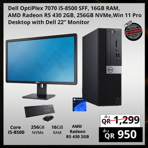 available at Prestige Computers in Qatar - Al Wakra