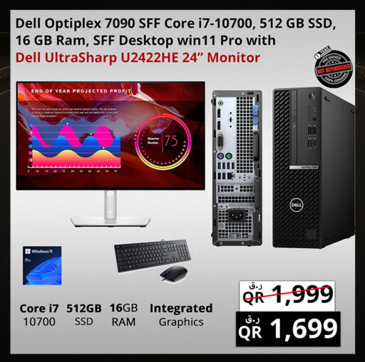 available at Prestige Computers in Qatar - Al Wakra