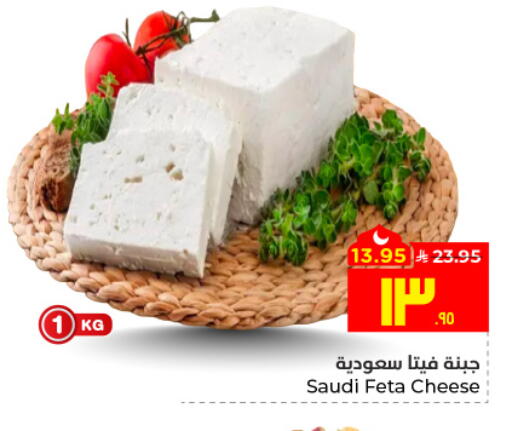 available at هايبر الوفاء in مملكة العربية السعودية, السعودية, سعودية - جدة