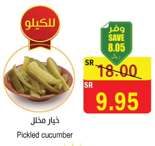 Cucumber available at المركز الأخضر للتسويق in مملكة العربية السعودية, السعودية, سعودية - المنطقة الشرقية