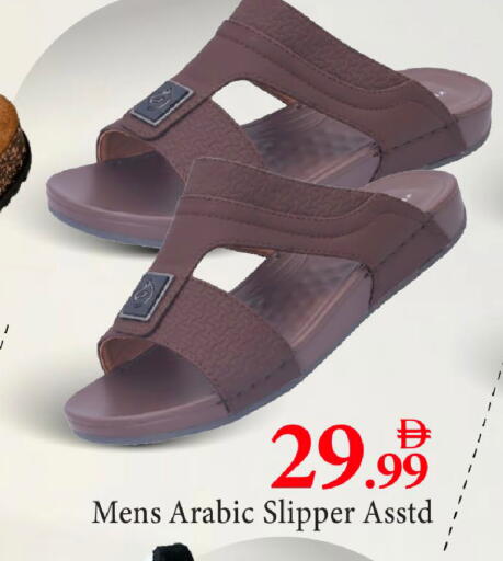 available at Mark & Save in UAE - Abu Dhabi