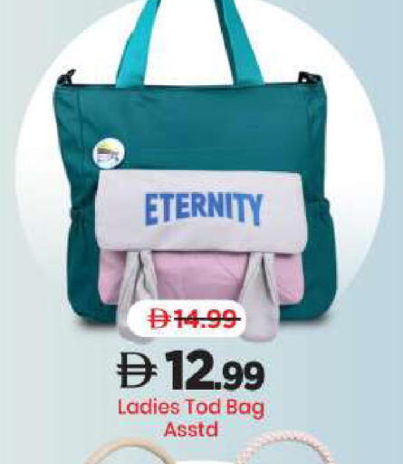 available at Mark & Save in UAE - Sharjah / Ajman