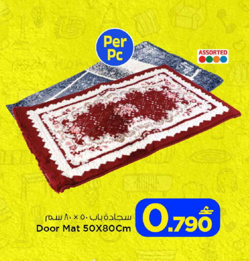 available at MARK & SAVE in Oman - Sohar