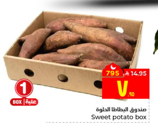 Sweet Potato available at Hyper Al Wafa in KSA, Saudi Arabia, Saudi - Jeddah