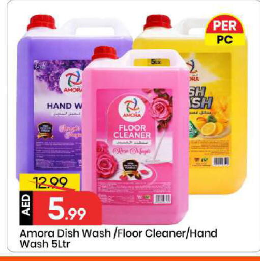 available at Mark & Save in UAE - Sharjah / Ajman