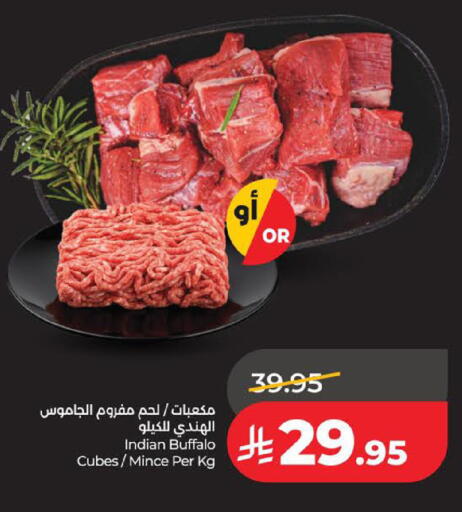 available at LULU Hypermarket in KSA, Saudi Arabia, Saudi - Al Khobar