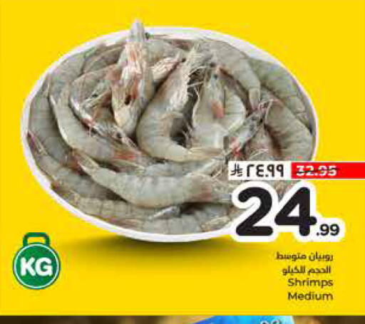 available at هايبر الوفاء in مملكة العربية السعودية, السعودية, سعودية - الخرج