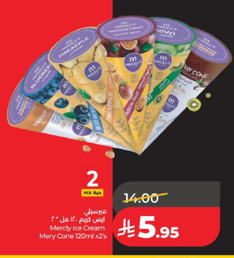 Passion Fruit Pineapple Kiwi available at LULU Hypermarket in KSA, Saudi Arabia, Saudi - Al Khobar