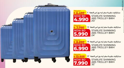 available at الجزيرة سوبرماركت in البحرين