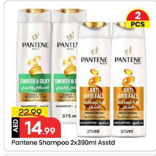 available at Mark & Save in UAE - Sharjah / Ajman