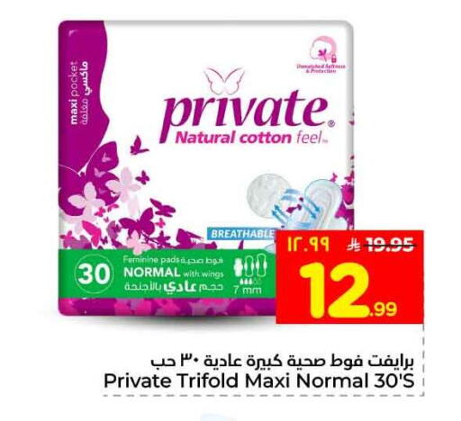 available at Hyper Al Wafa in KSA, Saudi Arabia, Saudi - Jeddah