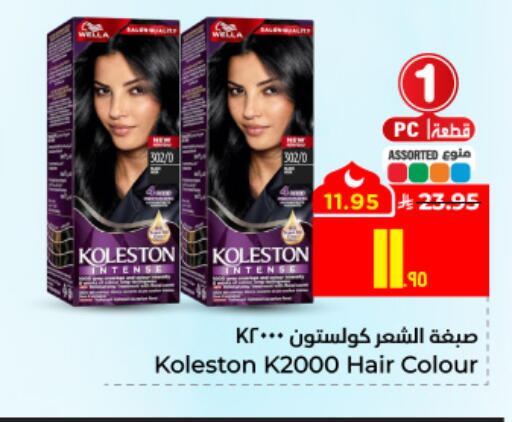 available at هايبر الوفاء in مملكة العربية السعودية, السعودية, سعودية - جدة