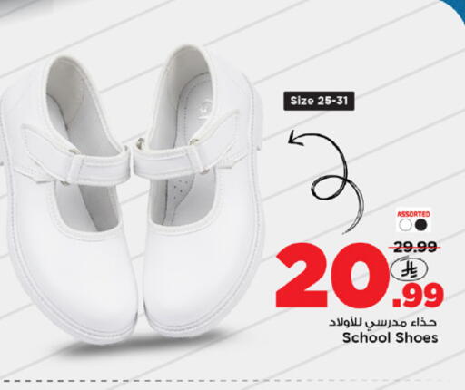 available at مارك & سيف in مملكة العربية السعودية, السعودية, سعودية - الخبر‎