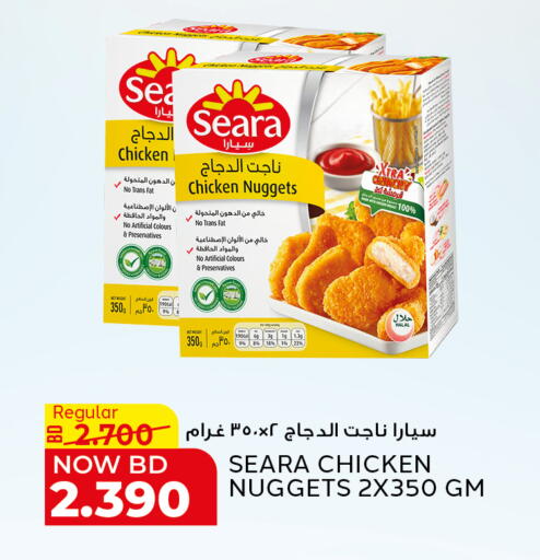 available at الجزيرة سوبرماركت in البحرين