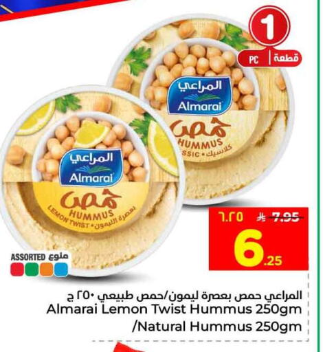 Lemon available at Hyper Al Wafa in KSA, Saudi Arabia, Saudi - Riyadh