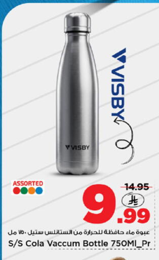 available at مارك & سيف in مملكة العربية السعودية, السعودية, سعودية - الخبر‎