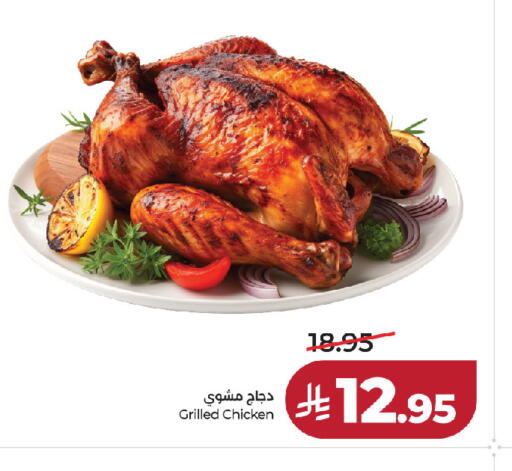 available at LULU Hypermarket in KSA, Saudi Arabia, Saudi - Al-Kharj