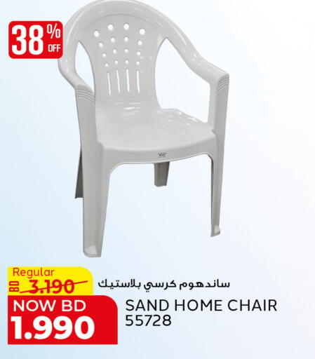 available at Al Jazira Supermarket in Bahrain