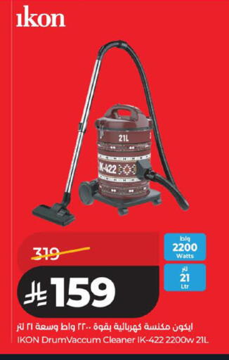 available at لولو هايبرماركت in مملكة العربية السعودية, السعودية, سعودية - الخبر‎