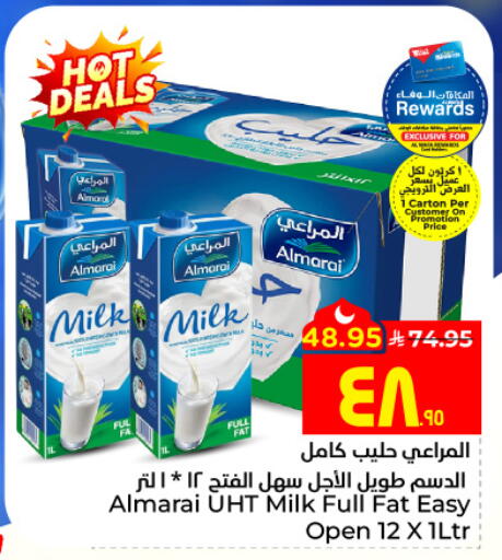 available at Hyper Al Wafa in KSA, Saudi Arabia, Saudi - Jeddah