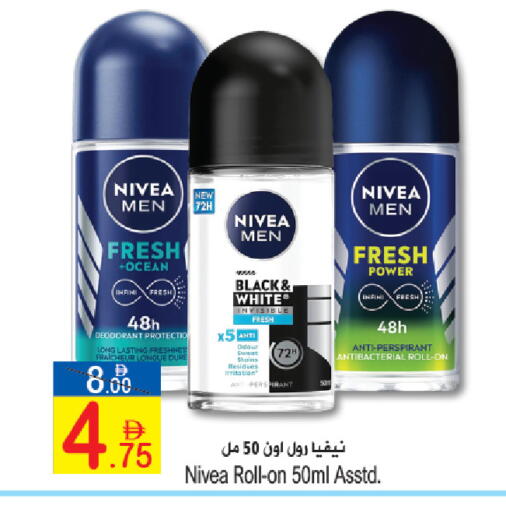 available at سن اند ساند هايبر ماركت ذ.م.م in الإمارات العربية المتحدة , الامارات - رَأْس ٱلْخَيْمَة