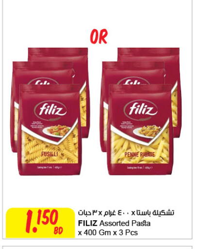 available at The Sultan Center in Bahrain