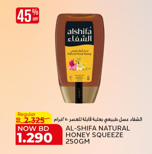 available at Al Jazira Supermarket in Bahrain