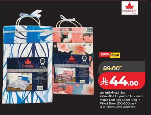 available at لولو هايبرماركت in مملكة العربية السعودية, السعودية, سعودية - الخبر‎