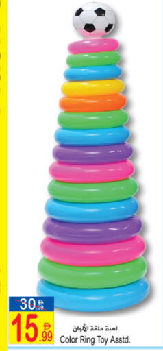 available at سن اند ساند هايبر ماركت ذ.م.م in الإمارات العربية المتحدة , الامارات - رَأْس ٱلْخَيْمَة