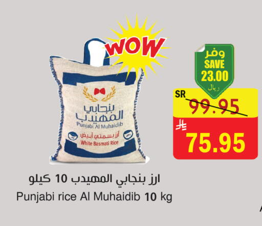 available at المركز الأخضر للتسويق in مملكة العربية السعودية, السعودية, سعودية - المنطقة الشرقية