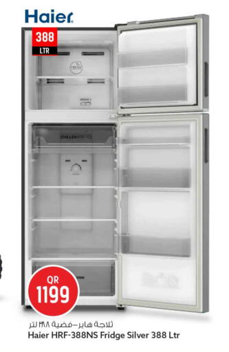 available at سفاري هايبر ماركت in قطر - أم صلال