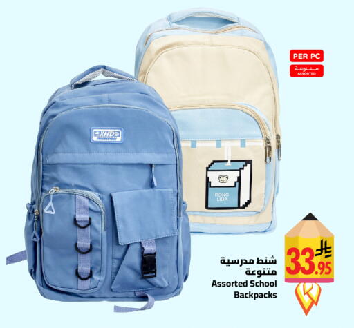 available at Wahj Mart in KSA, Saudi Arabia, Saudi - Jeddah