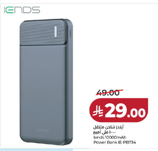 available at لولو هايبرماركت in مملكة العربية السعودية, السعودية, سعودية - الخرج