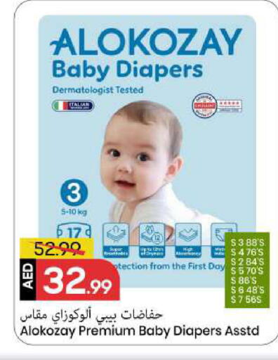 available at مارك & سيف in الإمارات العربية المتحدة , الامارات - الشارقة / عجمان