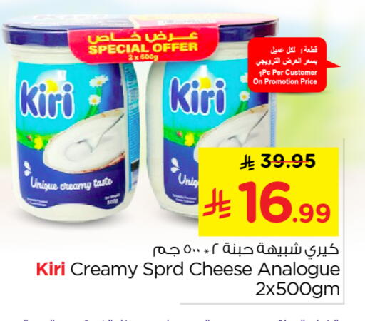 available at نستو in مملكة العربية السعودية, السعودية, سعودية - بريدة